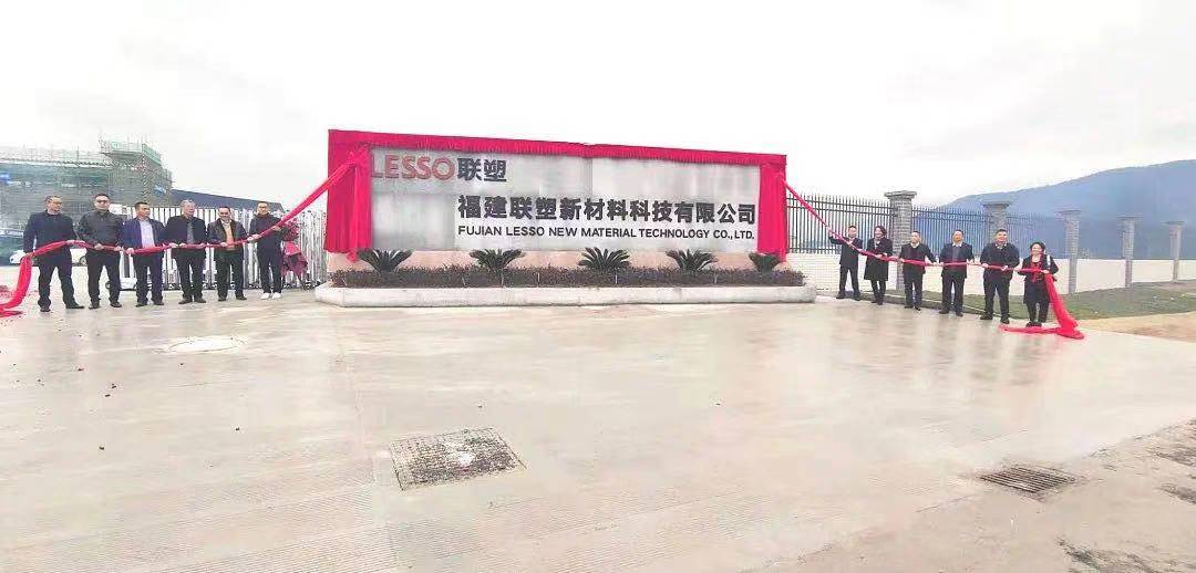 福建腾博官网诚信为本新材料科技有限公司