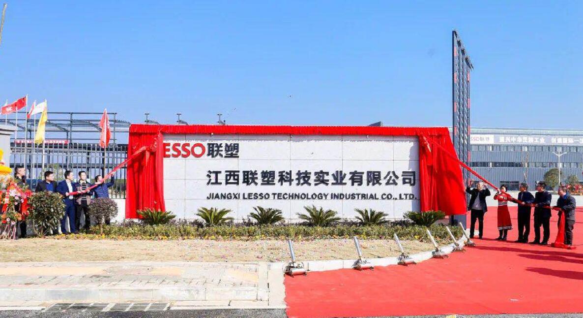 江西腾博官网诚信为本科技实业有限公司