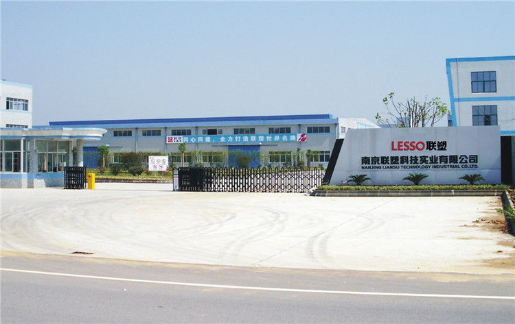 南京腾博官网诚信为本科技实业有限公司