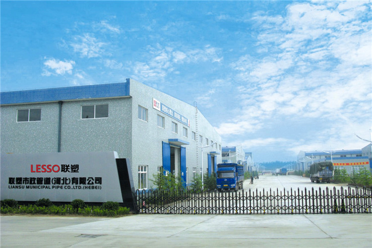 腾博官网诚信为本市政管道（河北）有限公司