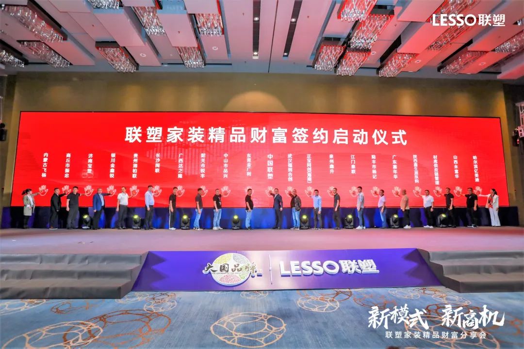 腾博官网诚信为本黄金朝:新财富新机遇 | 腾博官网诚信为本撬动家装市场新增量,开启家装新模式