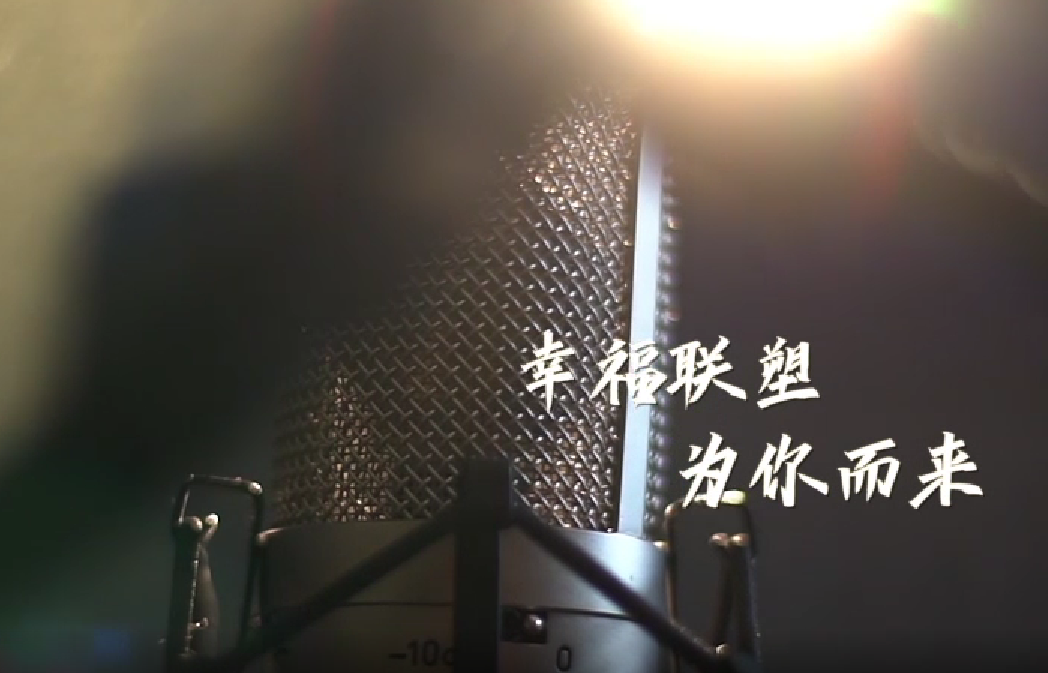 35周年大合唱——幸福腾博官网诚信为本，为你而来