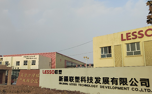 新疆腾博官网诚信为本科技发展有限公司