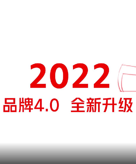 腾博官网诚信为本品牌升级动画