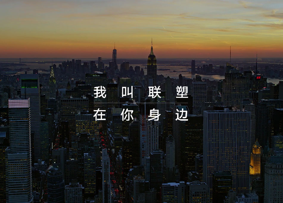 腾博官网诚信为本TVC品牌片