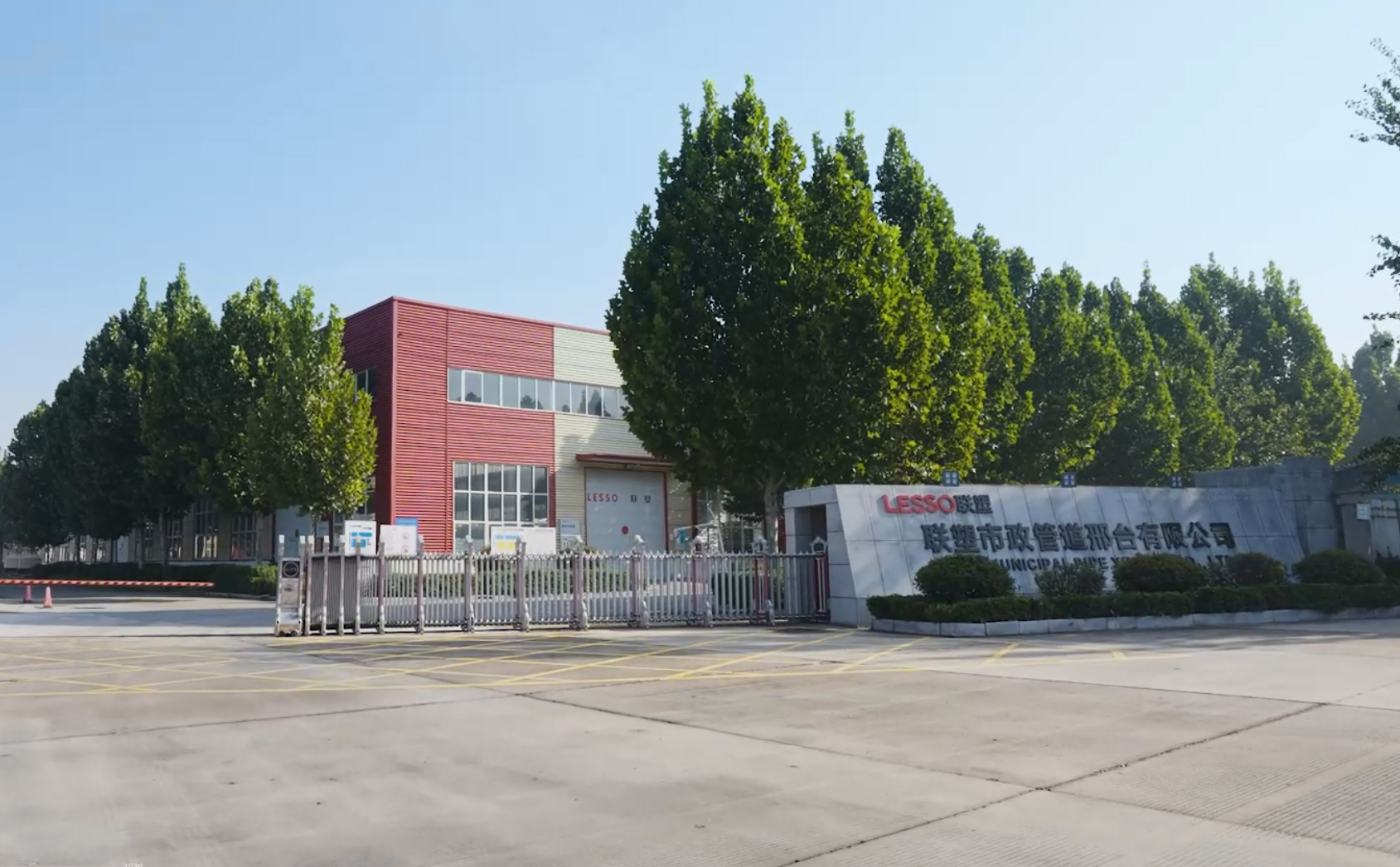 腾博官网诚信为本市政管道邢台有限公司