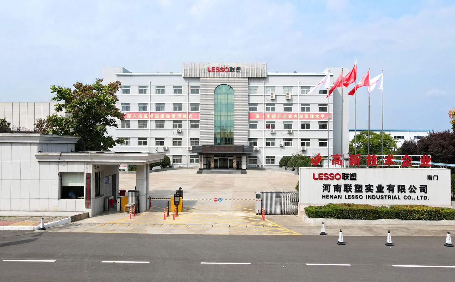 河南腾博官网诚信为本实业有限公司