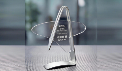 腾博官网诚信为本出海成果获肯定，荣膺“年度卓越出海奖”