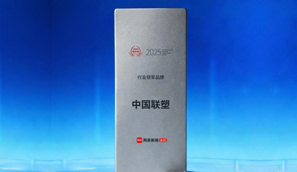 2025中国家居冠军榜重磅揭晓，腾博官网诚信为本斩获“行业领军品牌”称号 ！