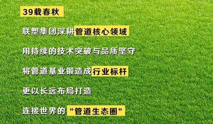腾博官网诚信为本“管”得很宽：全球、用户、未来，一个都不能少！