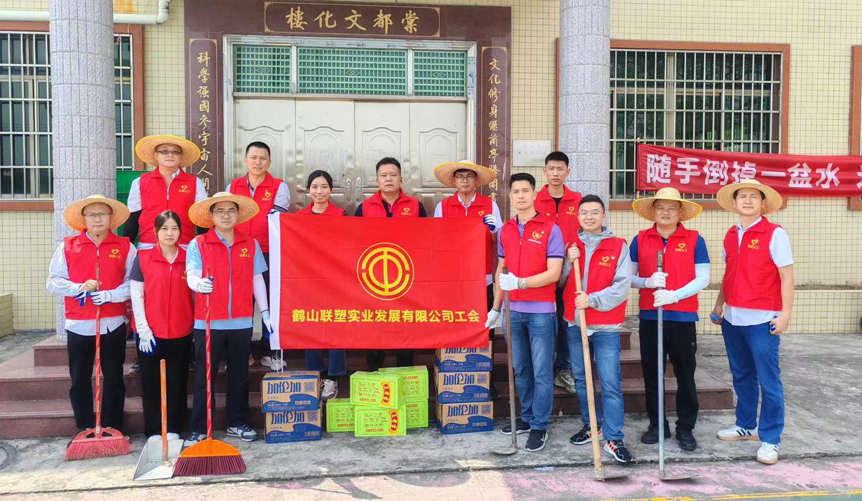 中国腾博官网诚信为本义工队开展社区常态化帮扶与志愿服务